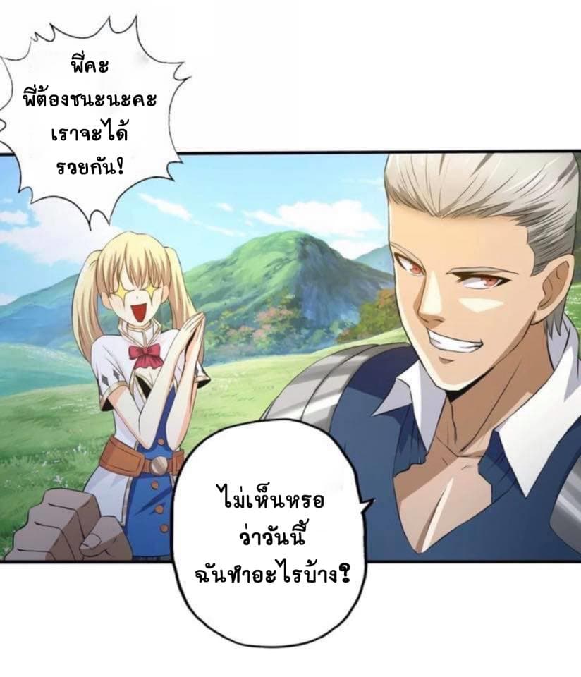 อ่านมังงะ อ่านการ์ตูน